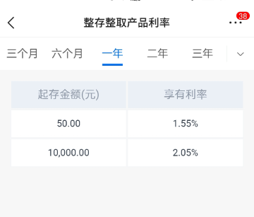 30万一年利息多少？30万存款小妙招？