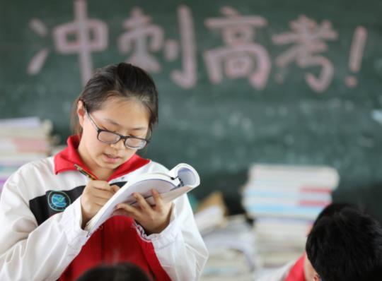 为什么高考前学校都会放假？高考高中生放几天假