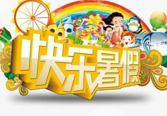 暑假飞机票打不打折？暑假出去玩什么时候订机票合适