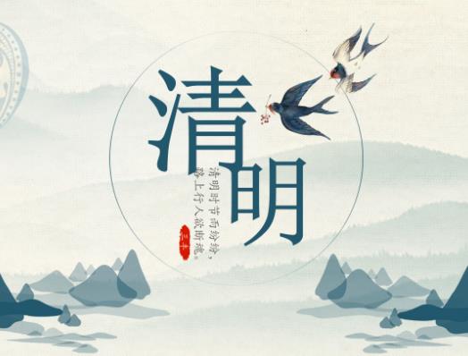 闰二月上坟有什么风俗吗？清明节有哪些生肖不能上坟