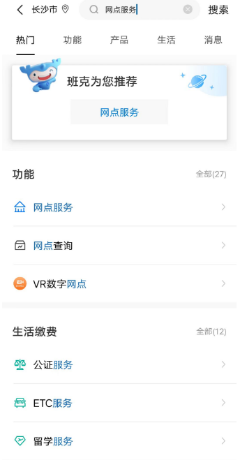 2024年龙年纪念币怎么预约？附纪念币预约步骤？