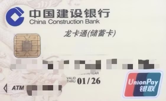 银行卡有效期在哪看？过期了怎么办？