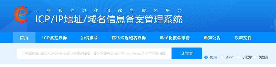 正规理财平台有哪些？2024正规理财平台排行榜！