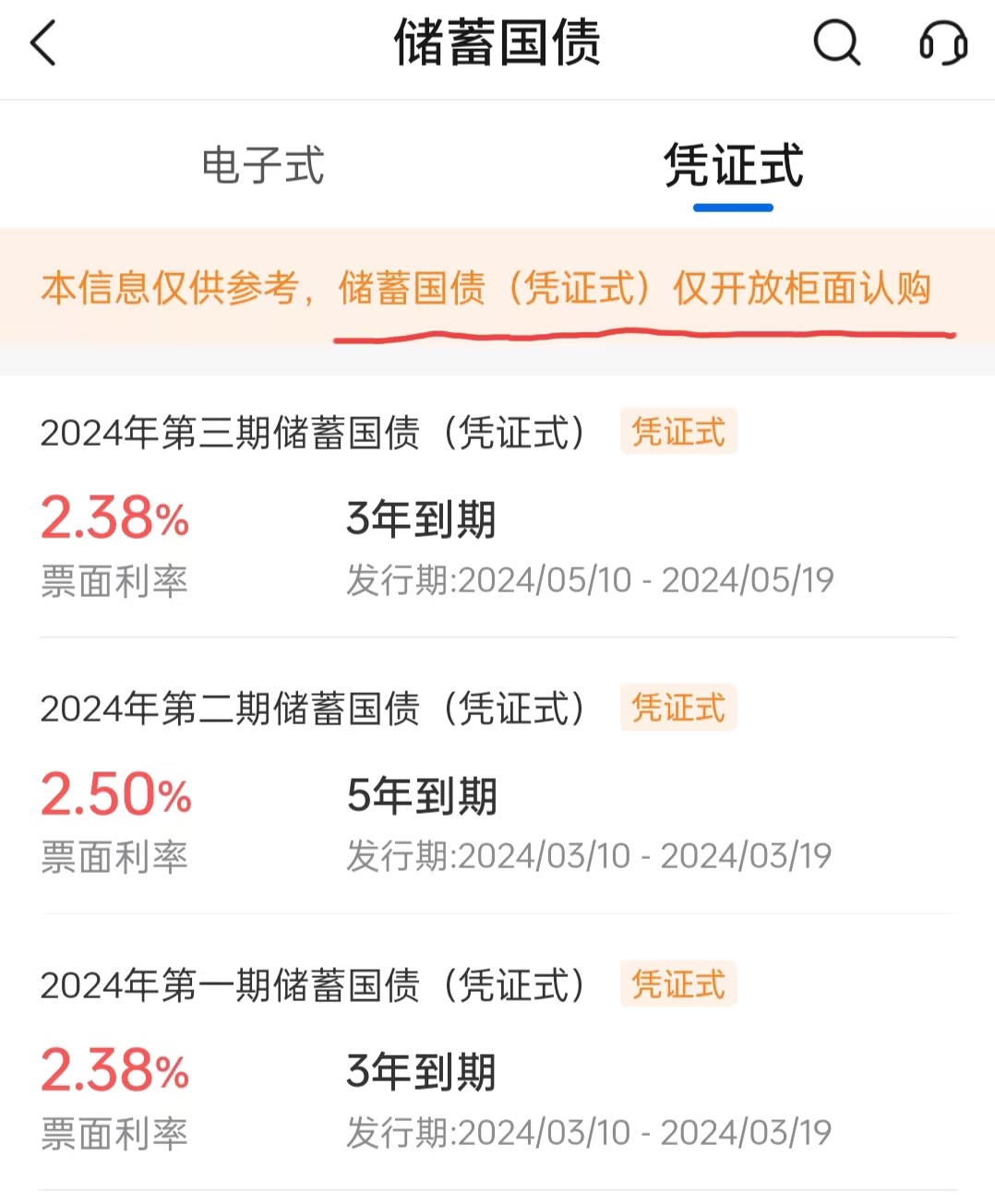 100万买国债利息多少？国债怎么买？