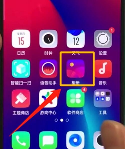 oppor17照片隐藏了在哪里可以找到