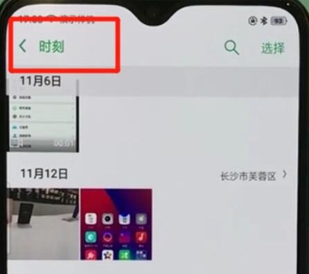 oppor17照片隐藏了在哪里可以找到