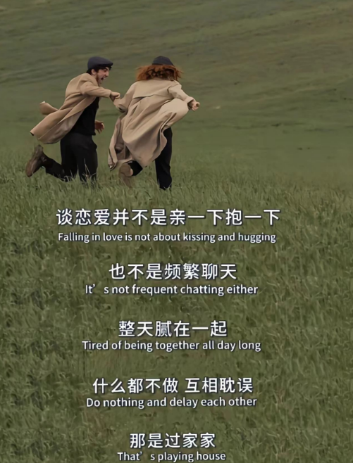 通过讲故事，和女生共情