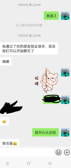 你帮我出业绩，我陪你喝酒丨老杜的约会日记