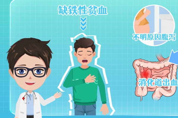 大便不成形经常拉稀主要原因有哪些