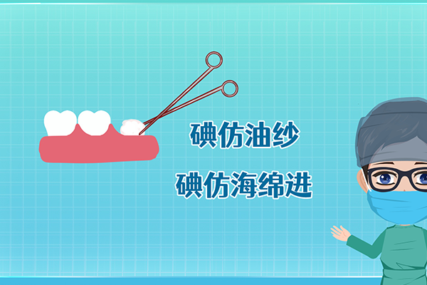 什么是智齿冠周炎