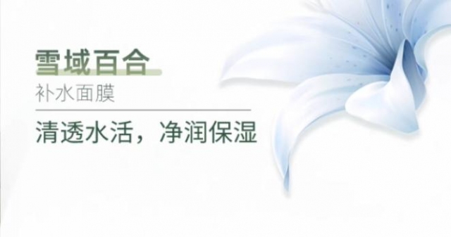 贴完面膜到底用不用洗脸 贴面膜后洗脸好还是不洗脸好