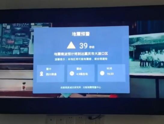 地震预警需要打开nfc吗？地震预警app不登录会响吗