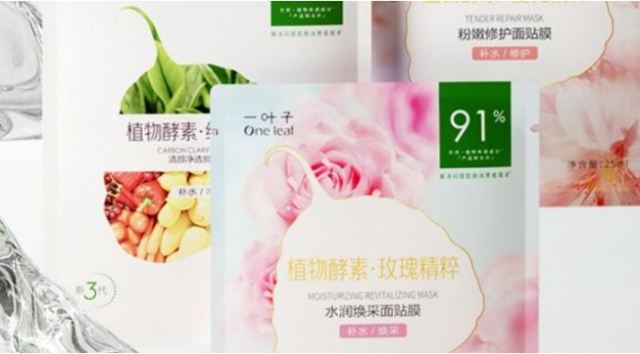 贴完面膜到底用不用洗脸 贴面膜后洗脸好还是不洗脸好