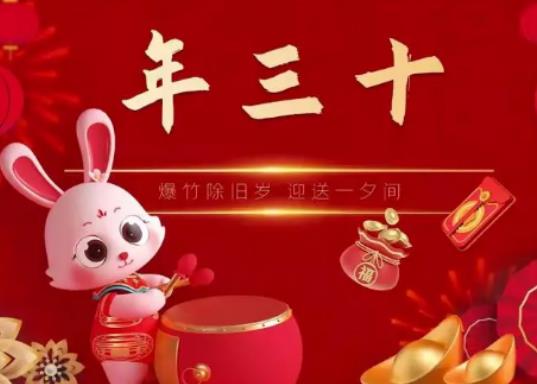 为什么有的年份会没有年三十？2024年三十长途客车还营运吗