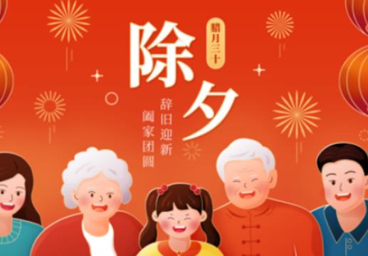 为什么有的年份会没有年三十？2024年三十长途客车还营运吗