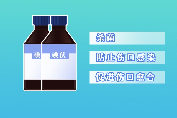 碘伏可以杀真菌吗