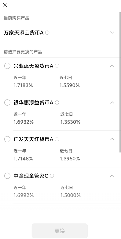 低风险的理财方式有哪些？2025低风险的理财产品盘点！