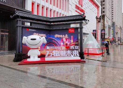 京东商家售后是不是不能退货？京东618组合优惠可以选择拒收吗
