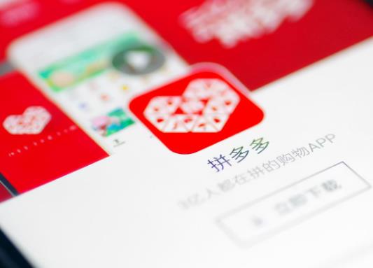 拼多多百亿补贴多长时间刷新一次？怎么鉴别百亿补贴的真假