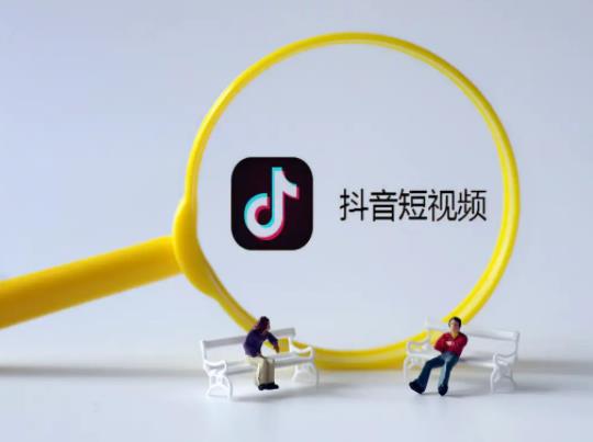 抖音极速版天天领红包怎么参与完成？抖音极速版天天领红包好完成吗