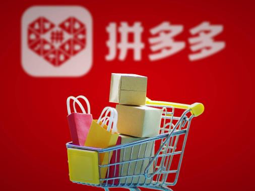 拼多多百亿补贴多长时间刷新一次？怎么鉴别百亿补贴的真假