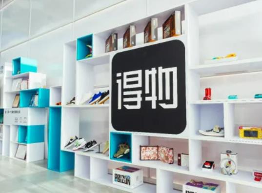 得物卖家都是个人卖家吗？得物双十一前几天买东西能不能参与满减