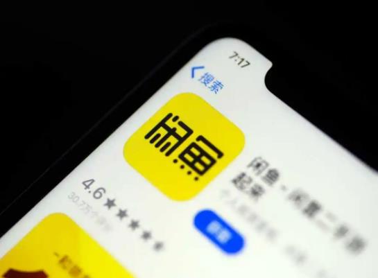闲鱼小法庭卖家输了有什么影响？闲鱼小法庭一直零比零怎么办