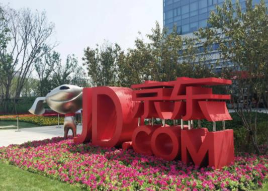 京东价保七天怎么计算？京东保价的次数有上限吗