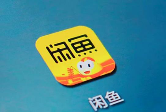 闲鱼小法庭9比0还复审正常吗？闲鱼小法庭复审是什么意思