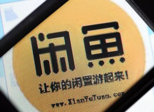 闲鱼小法庭一直零比零怎么办？闲鱼小法庭9票胜出还没结束怎么回事