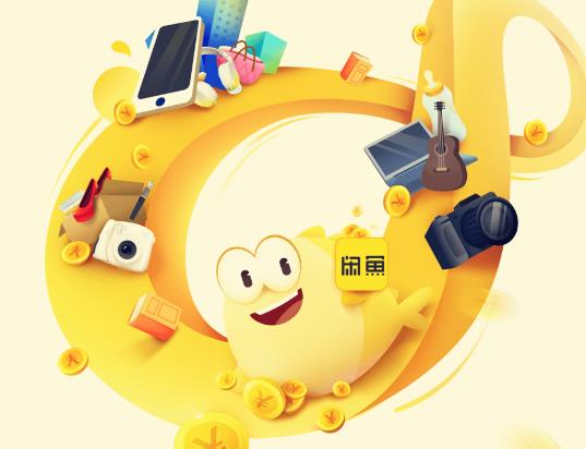 闲鱼小法庭结束后在哪里查看记录？闲鱼小法庭卖家输了不给地址怎么办