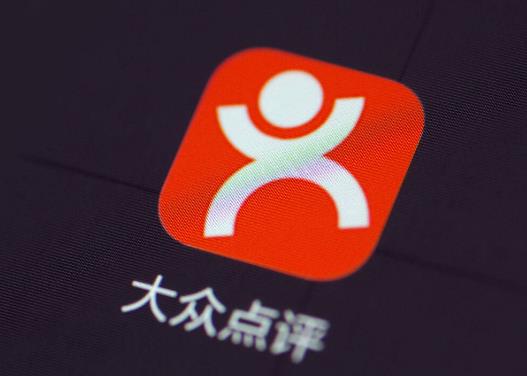 大众点评霸王餐只能中一次吗？大众点评霸王餐高中技巧