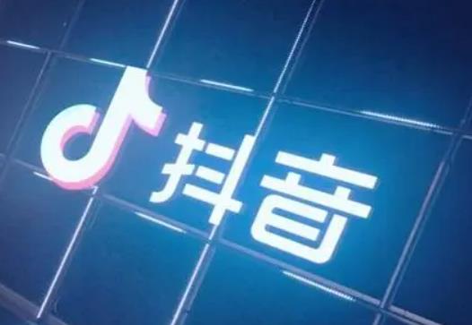 抖音极速版转盘抽奖得怎么快速完成？抖音极速版转盘每天可以邀请几人