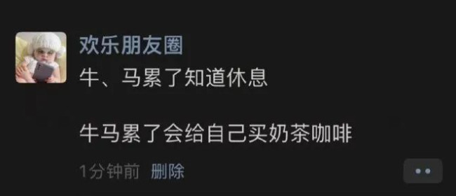 别当“控制狂”，男人如何利益最大化？