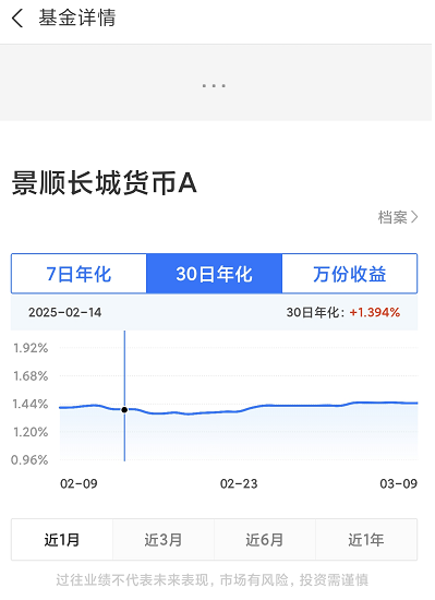 余额宝2025最新利率多少？余额宝10万一年有多少利息？