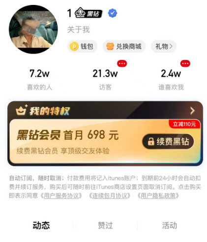 QQ20250328-160102.jpg