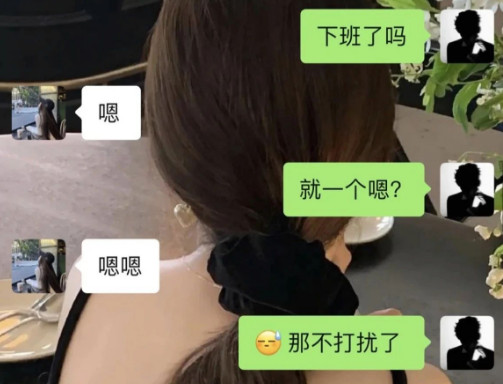 聊天血泪复盘：这5个暗坑，正在暴露你的低价值