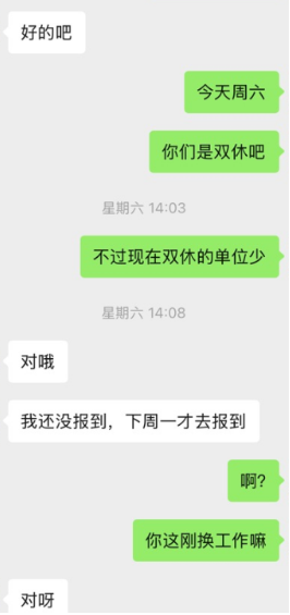 QQ20250401-151253.jpg