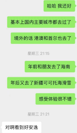 QQ20250401-151225.jpg