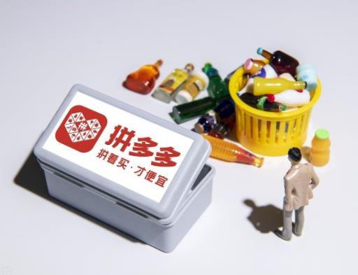 拼多多五一大促活动几天发货？拼多多五一买手机可靠吗
