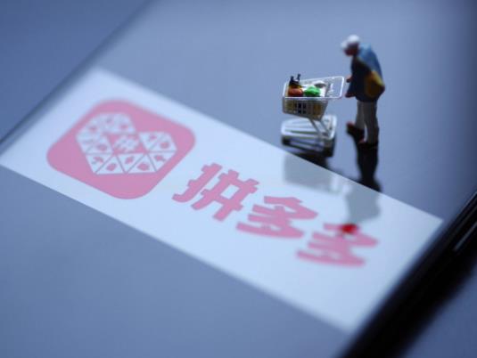 拼多多五一大促活动几天发货？拼多多五一买手机可靠吗