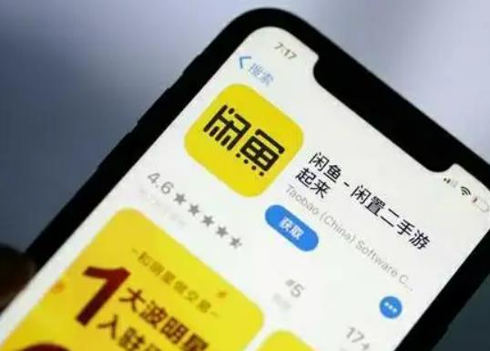 闲鱼号被盗发了一堆消息怎么找回？闲鱼确认收货后发现东西有问题怎么办