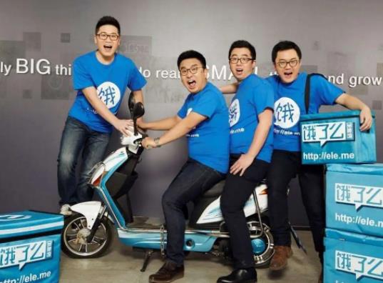 饿了么免单是下单时间还是支付时间？饿了么免单一万人几秒内有机会吗