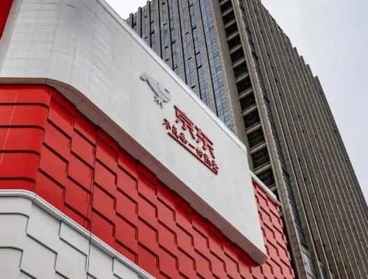 京东以旧换新如何操作？京东以旧换新取消回收订单有影响吗