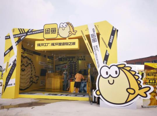 闲鱼可以拉黑对方吗？闲鱼上卖苹果笔记本的靠谱吗