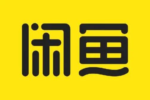 为什么闲鱼越来越难卖了？闲鱼全新未拆封的为什么便宜
