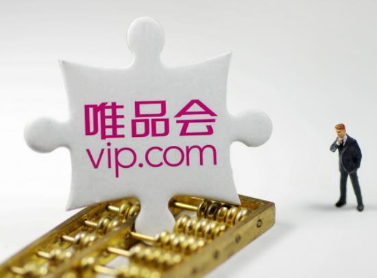 唯品会换货是新货到了再送回旧的吗？唯品会退错货居然验货过关怎么办