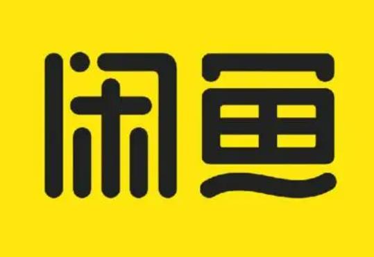 闲鱼下架和删除对权重的影响有哪些？闲鱼确认收货还能介入吗