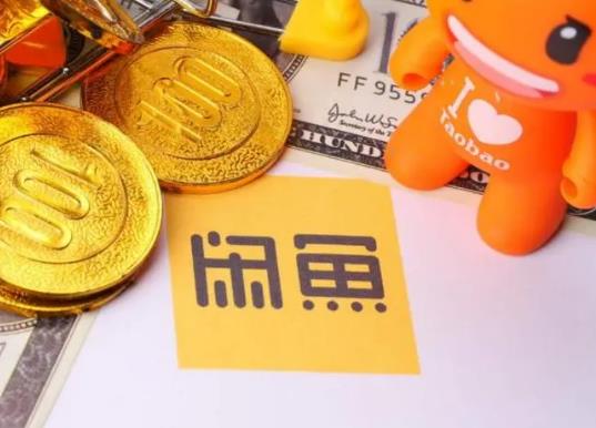 闲鱼下架和删除对权重的影响有哪些？闲鱼确认收货还能介入吗