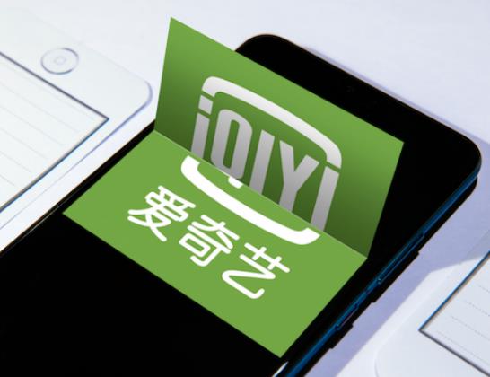 爱奇艺白金会员多少钱一个月？爱奇艺既充了白金又充了黄金怎么办